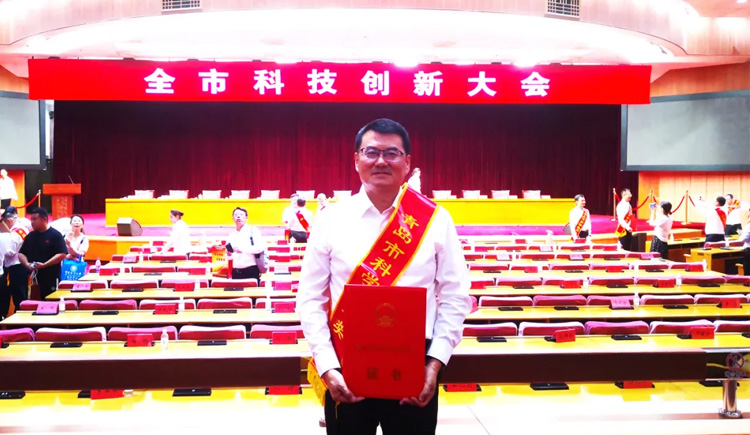 喜報(bào)！海大生物集團(tuán)榮獲青島市科學(xué)技術(shù)進(jìn)步獎(jiǎng)